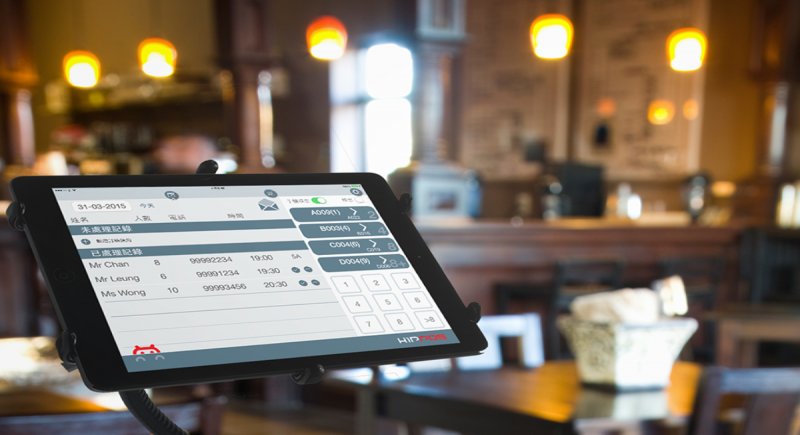  Restaurant POS System